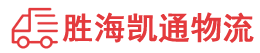 潮州到上党区物流公司